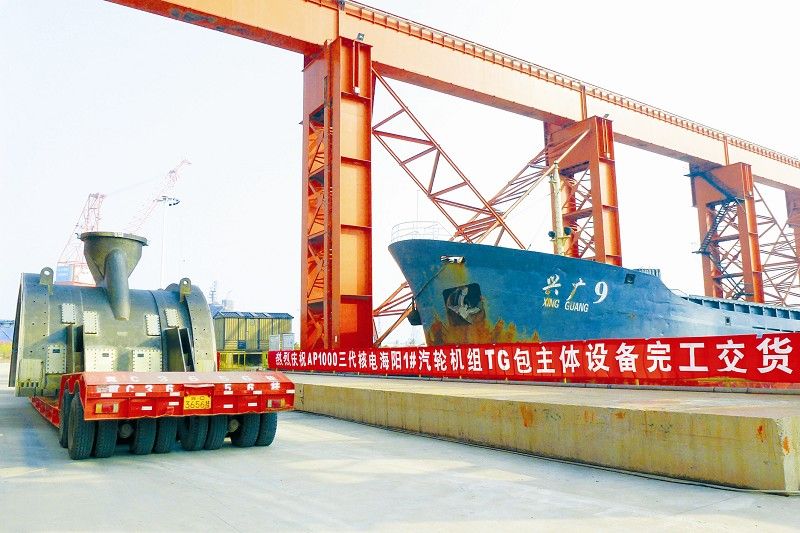 Z6·尊龙凯时「中国区」官方网站