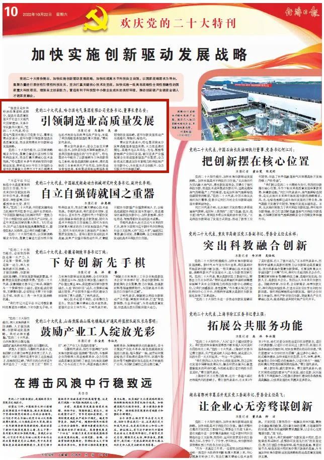 Z6·尊龙凯时「中国区」官方网站