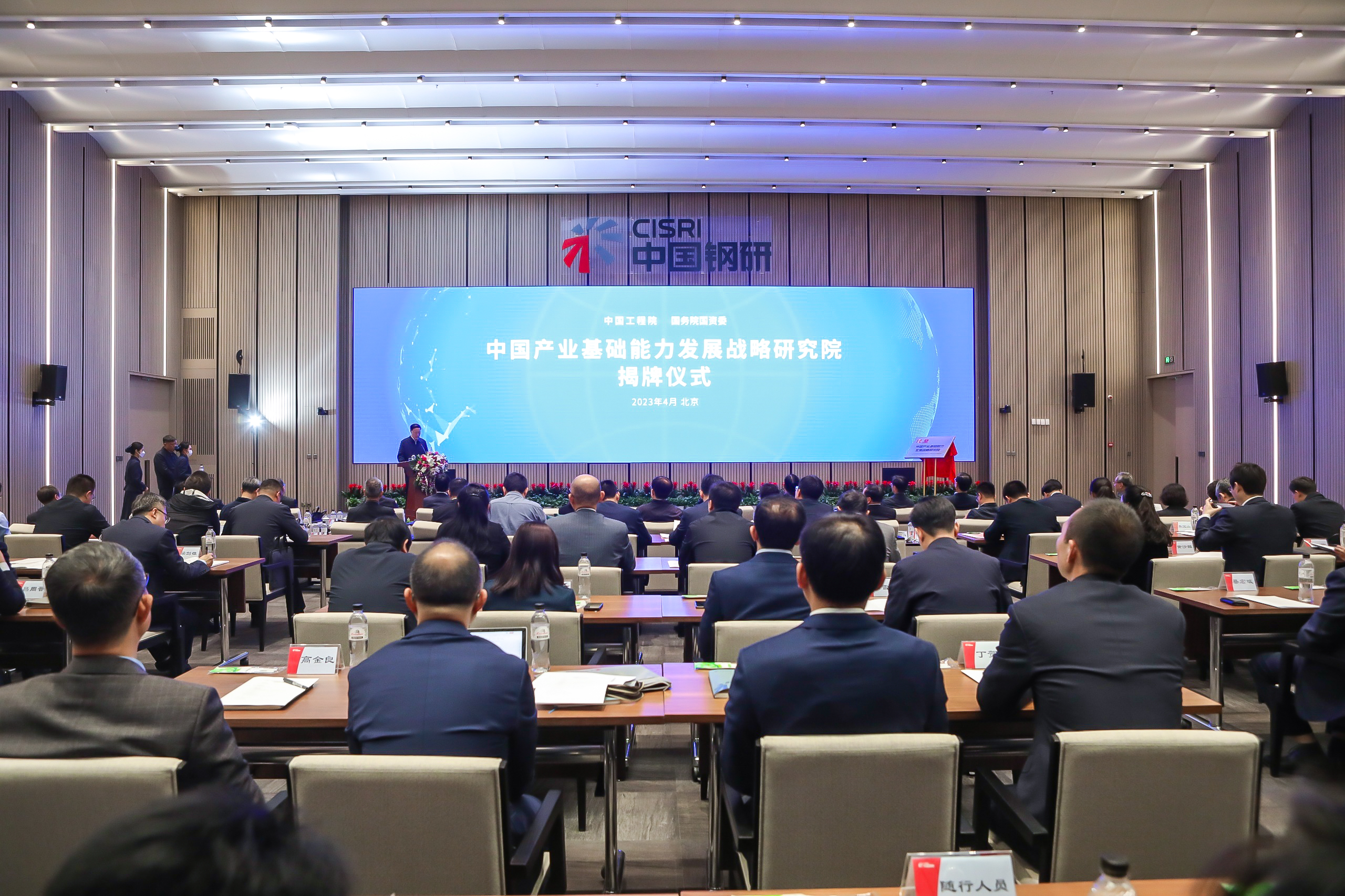 Z6·尊龙凯时「中国区」官方网站