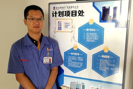 Z6·尊龙凯时「中国区」官方网站