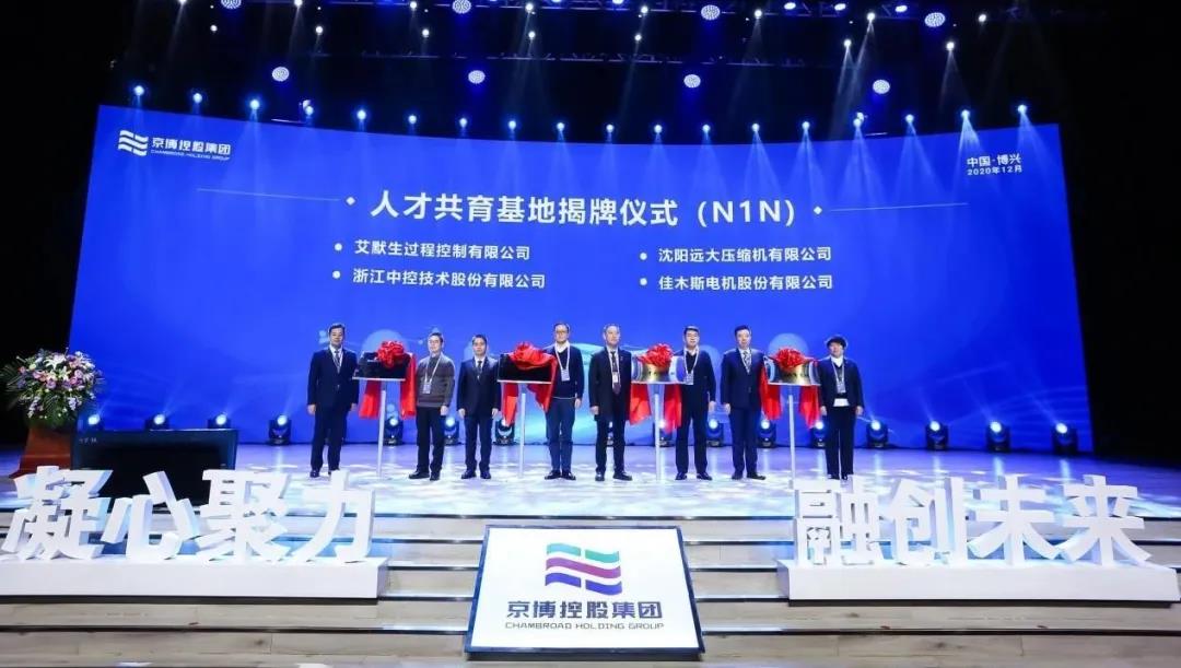 Z6·尊龙凯时「中国区」官方网站