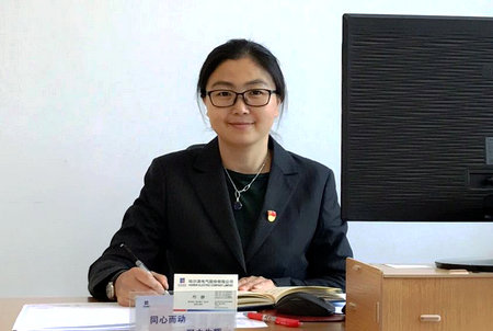 Z6·尊龙凯时「中国区」官方网站