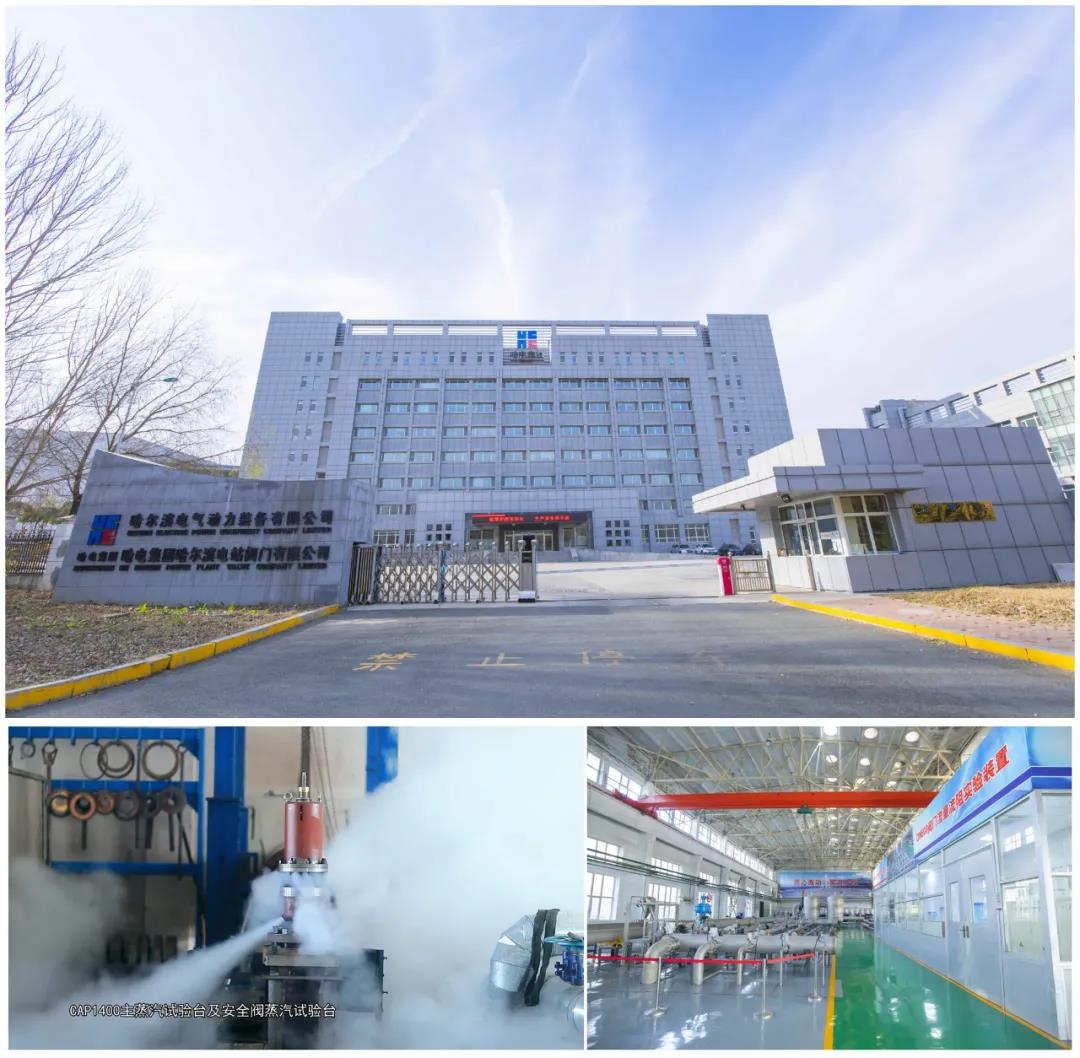 Z6·尊龙凯时「中国区」官方网站