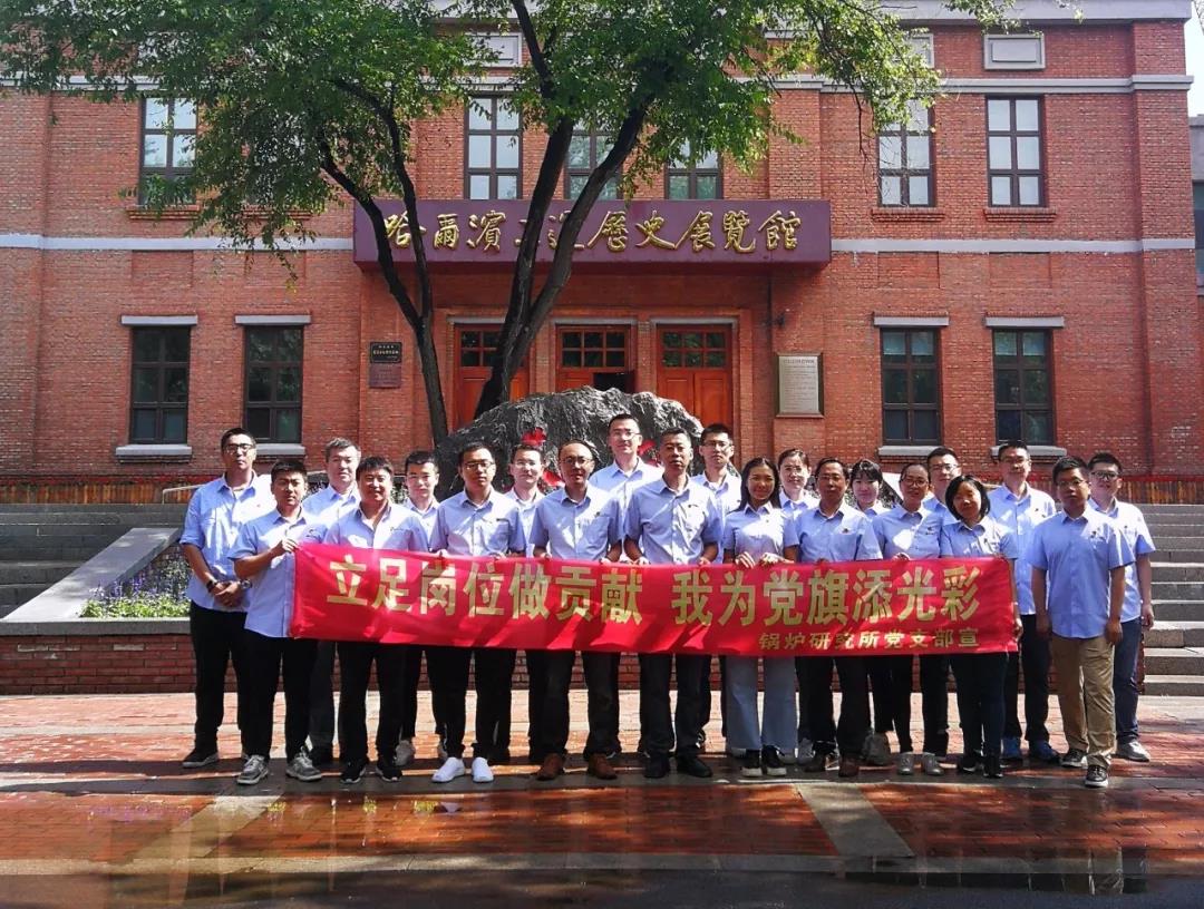 Z6·尊龙凯时「中国区」官方网站