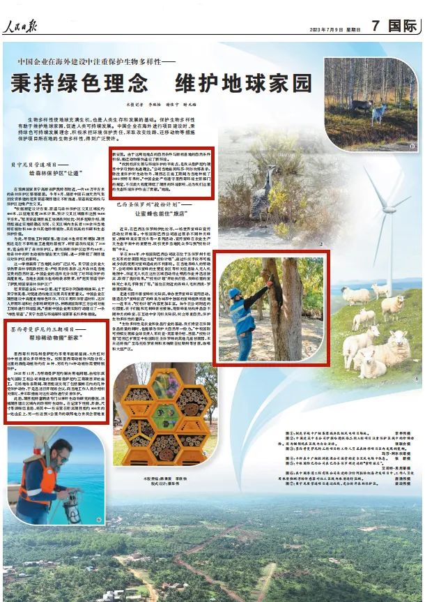 Z6·尊龙凯时「中国区」官方网站