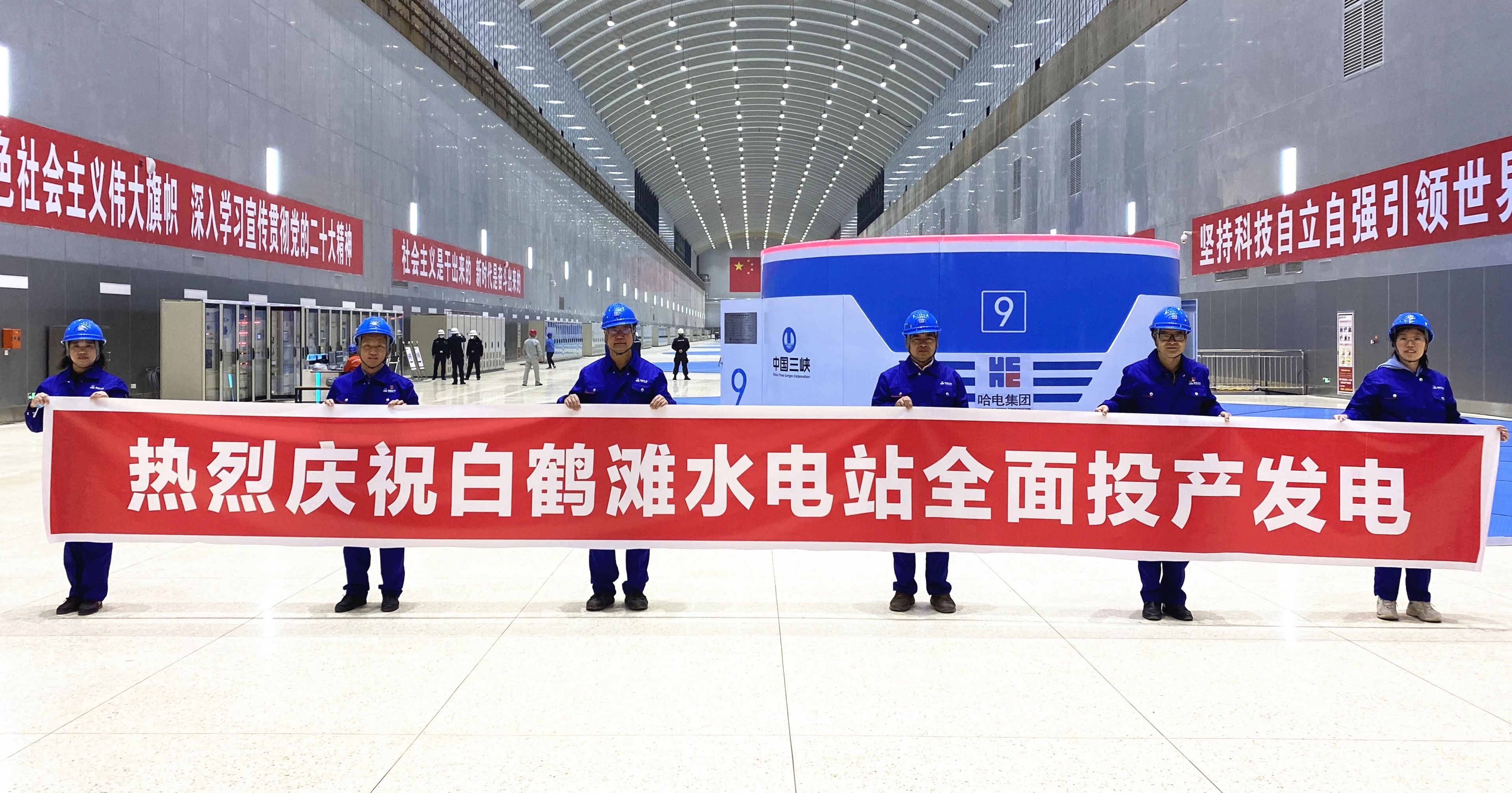 Z6·尊龙凯时「中国区」官方网站