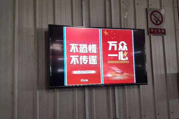 Z6·尊龙凯时「中国区」官方网站