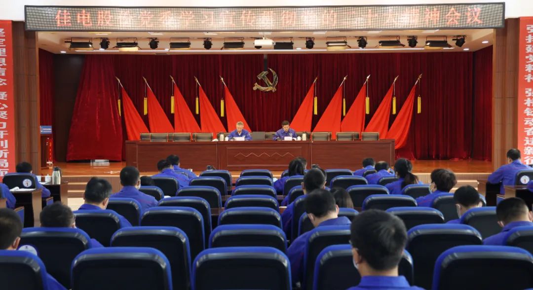 Z6·尊龙凯时「中国区」官方网站